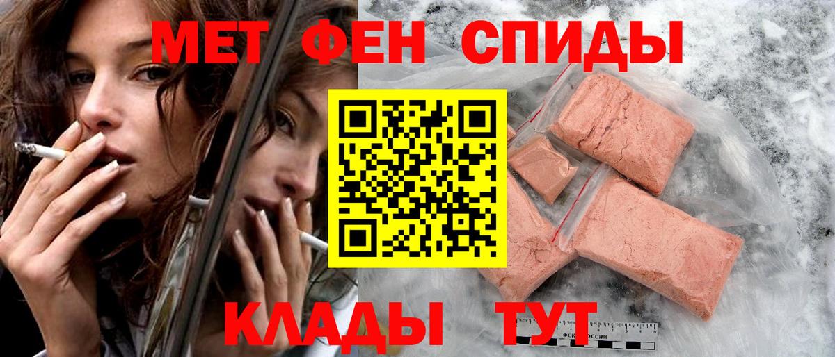 АМФ 97% Кинель