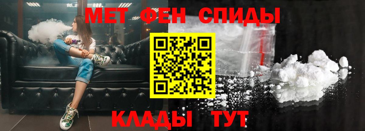 АМФЕТАМИН  Вход с VPN  Кинель  АМФ 98% 
