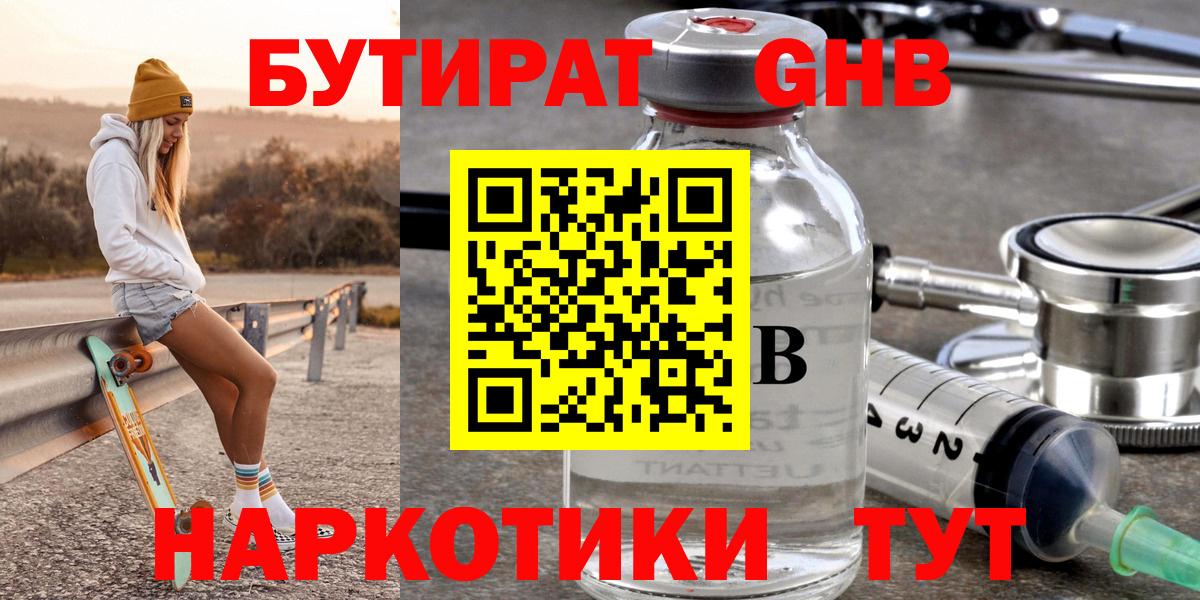 МЕФ Кинель