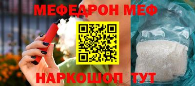 альфа пвп VHQ Коммунар