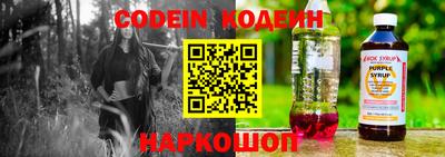героин Комсомольск-на-Амуре