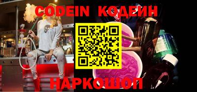 героин Комсомольск-на-Амуре