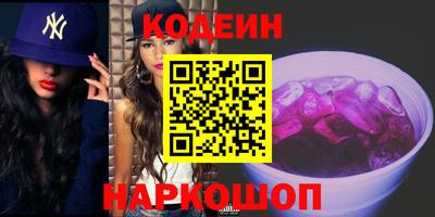 героин Комсомольск-на-Амуре