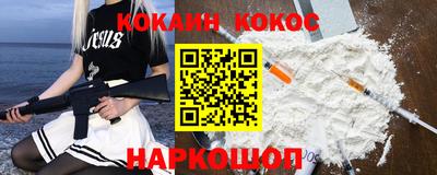 героин Комсомольск-на-Амуре