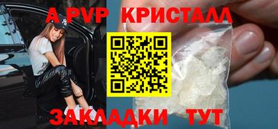 альфа пвп VHQ Коммунар