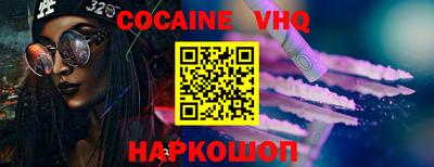 героин Комсомольск-на-Амуре
