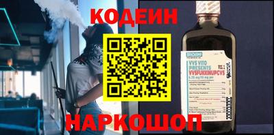 героин Комсомольск-на-Амуре