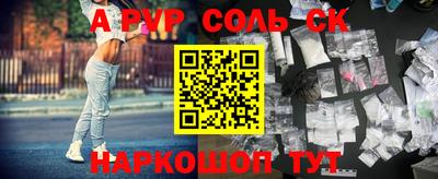 каннабис Конаково
