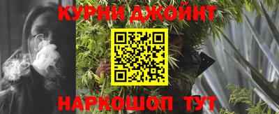 героин Комсомольск-на-Амуре