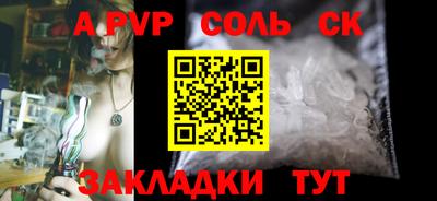 героин Комсомольск-на-Амуре