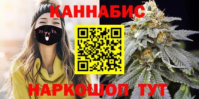 героин Комсомольск-на-Амуре