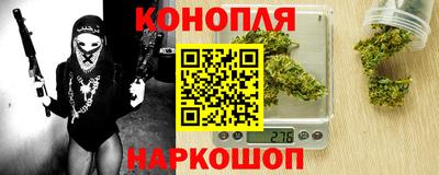 каннабис Конаково