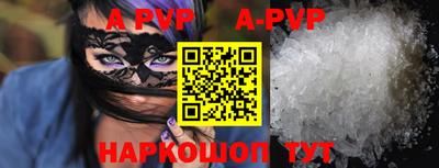 альфа пвп VHQ Коммунар