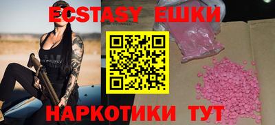 альфа пвп VHQ Коммунар