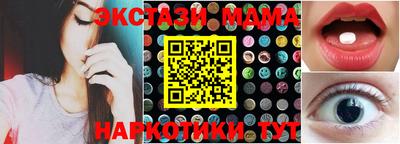 героин Комсомольск-на-Амуре
