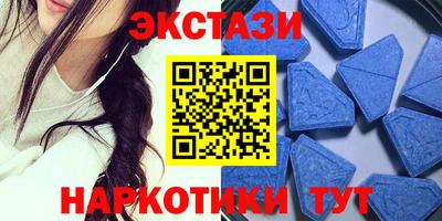 альфа пвп VHQ Коммунар