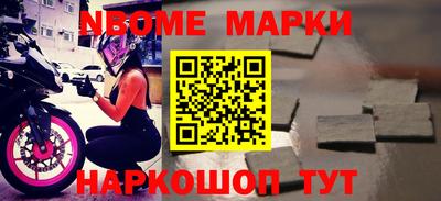 героин Комсомольск-на-Амуре