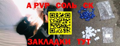 альфа пвп VHQ Коммунар