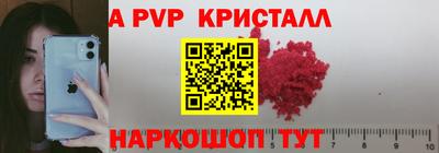героин Комсомольск-на-Амуре