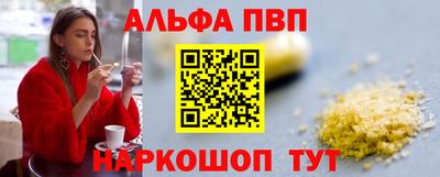 героин Комсомольск-на-Амуре