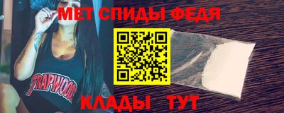 альфа пвп VHQ Коммунар
