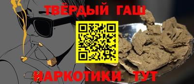 альфа пвп VHQ Коммунар