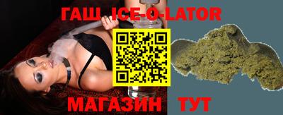 героин Комсомольск-на-Амуре