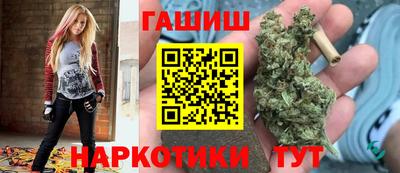 каннабис Конаково