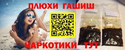 каннабис Конаково