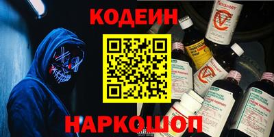 альфа пвп VHQ Коммунар