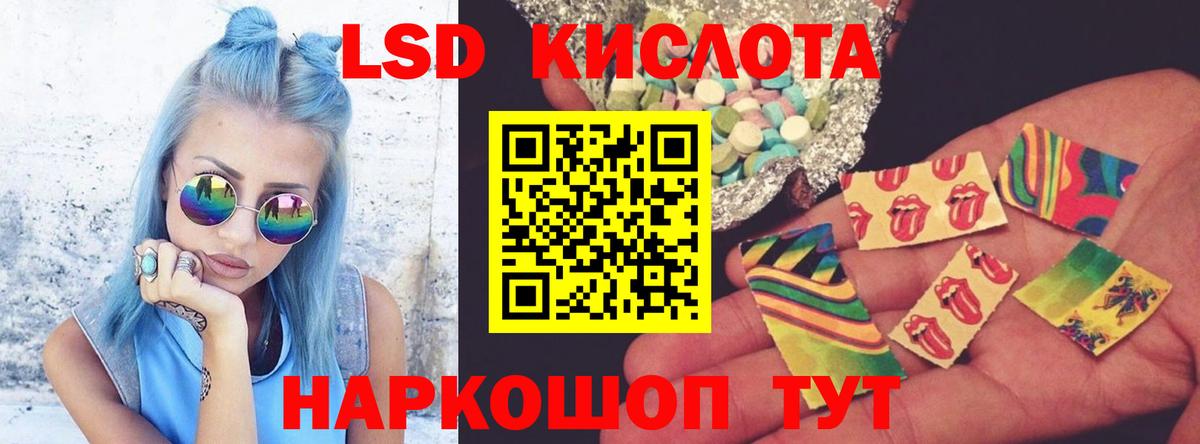 LSD-25 экстази  LSD-25 экстази ecstasy  Вход с VPN  Кинель 