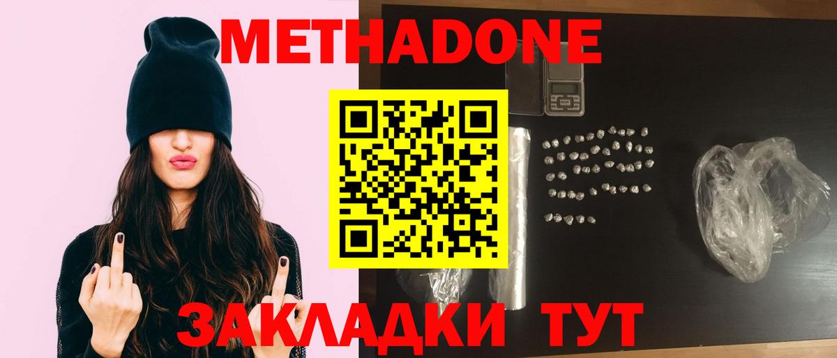 KRAKEN онион  Вход с VPN  Кинель  МЕТАДОН VHQ 