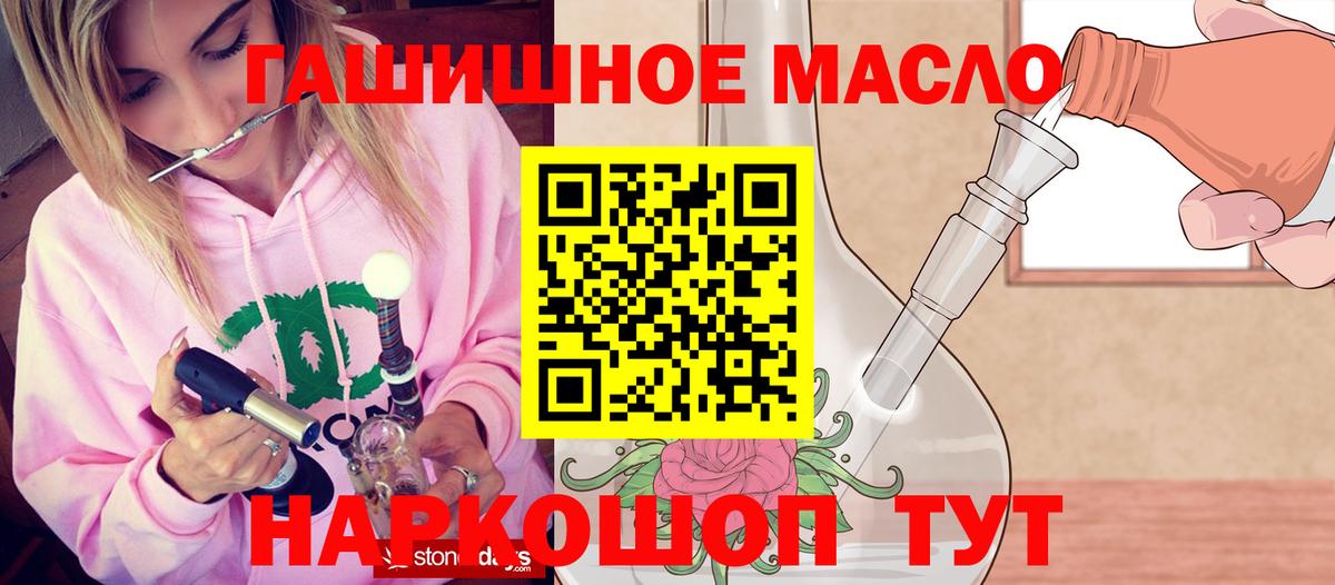 Дистиллят ТГК вейп Кинель