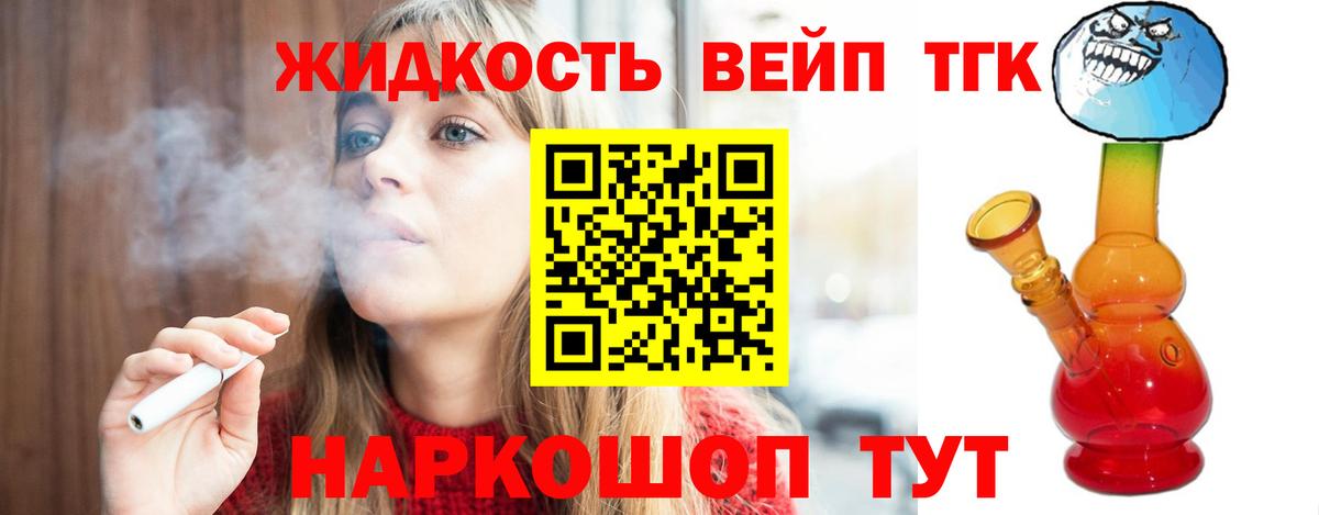 ТГК Wax  даркнет сайт  Кинель  Вход с VPN 