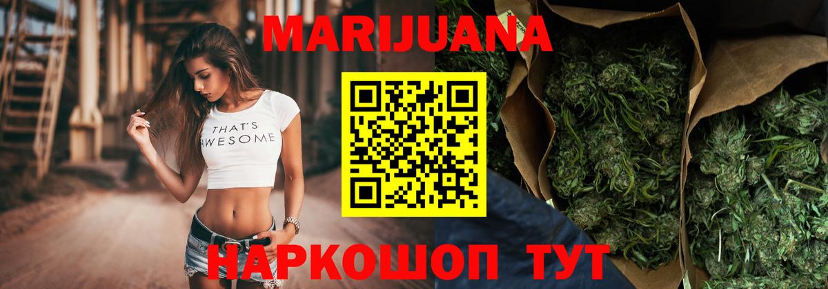 Кинель  Шишки марихуана тримм  Вход с VPN  Марихуана Ganja 