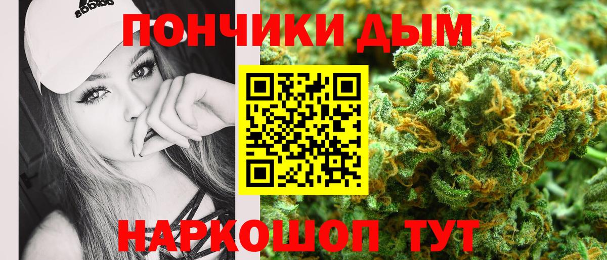 МАРИХУАНА индика Кинель